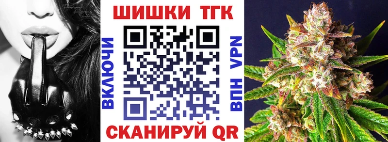 Цена Алексеевка Бошки Шишки МЕФ COCAIN ГАШИШ