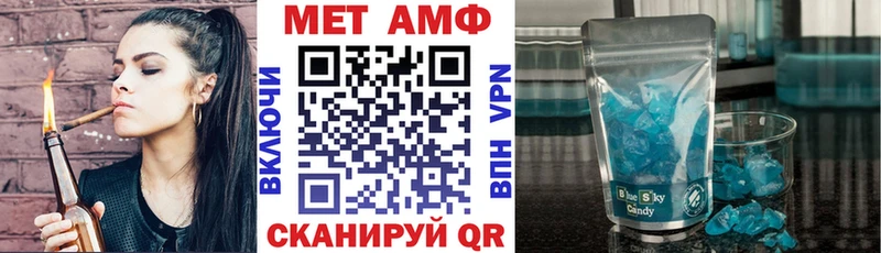 купить   Алексеевка  АМФ VHQ 