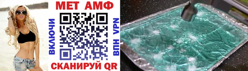 АМФЕТАМИН VHQ Алексеевка