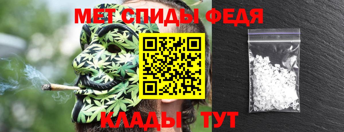 Алексеевка  Amphetamine 97%  АМФ  Вход с VPN 