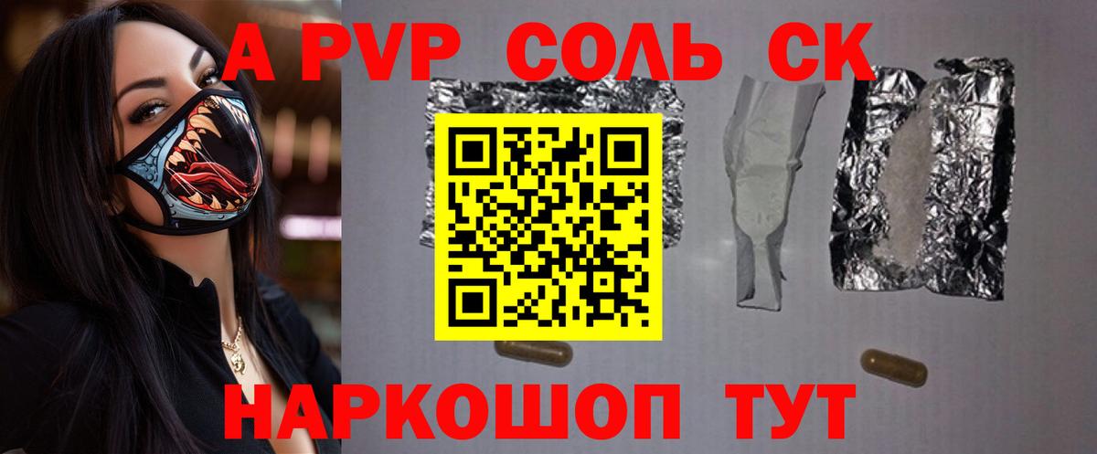 A PVP мука Алексеевка