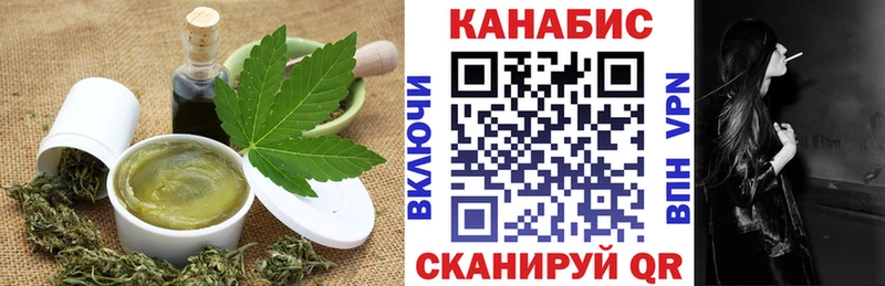 Печенье с ТГК марихуана  Алексеевка 