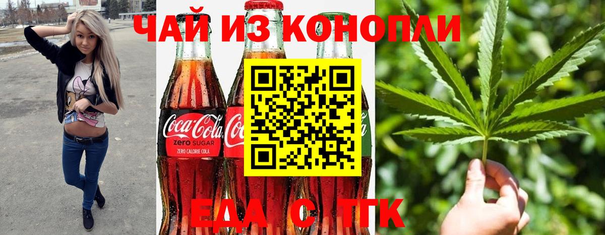 Canna-Cookies марихуана  Вход с VPN  Алексеевка 