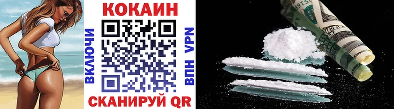 Cocaine Fish Scale это телеграм Алексеевка