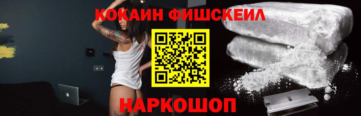COCAIN VHQ  COCAIN 99%  Алексеевка  Вход с VPN 