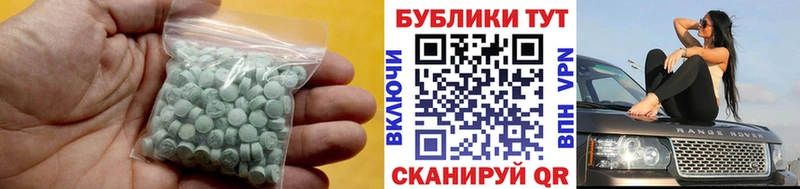 мориарти как зайти  OMG зеркало  Алексеевка  ЭКСТАЗИ круглые 