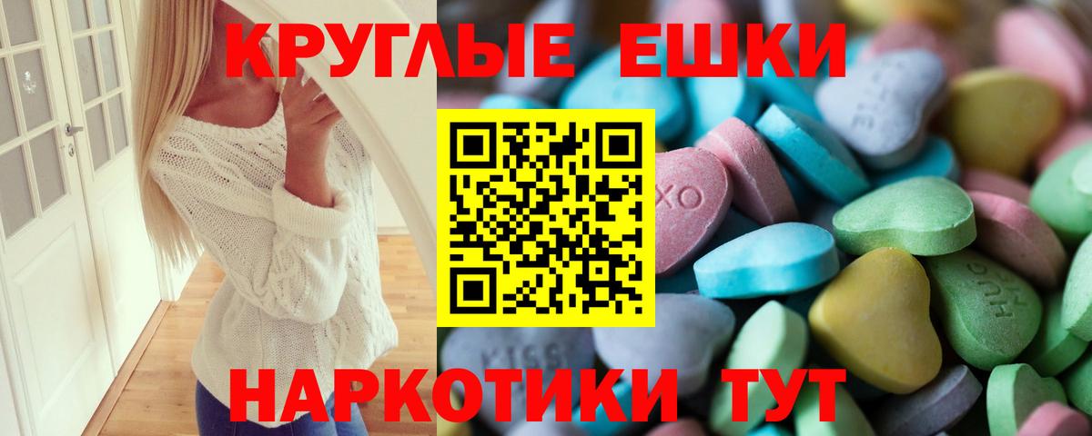 Ecstasy 250 мг  Экстази бентли  нарко площадка наркотические препараты  Вход с VPN  Алексеевка 