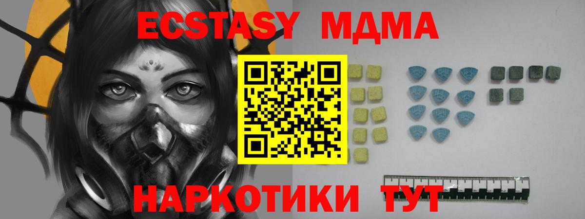Экстази 300 mg Алексеевка