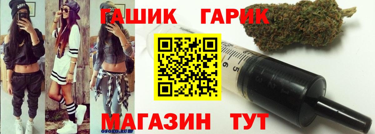 Гашиш Cannabis Алексеевка