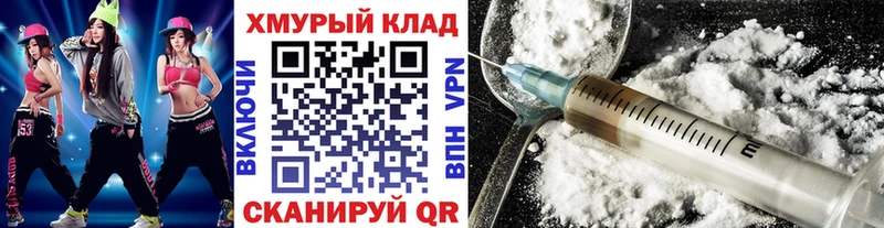 ГЕРОИН афганец  Алексеевка 