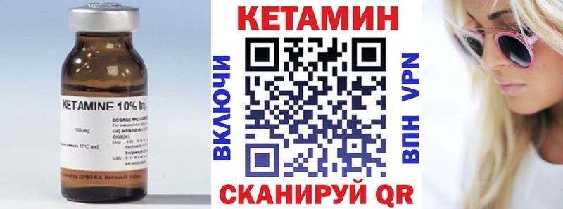 КЕТАМИН VHQ  Алексеевка 
