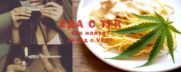 экстази Алексеевка