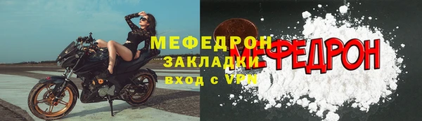 кокаин премиум Алексин