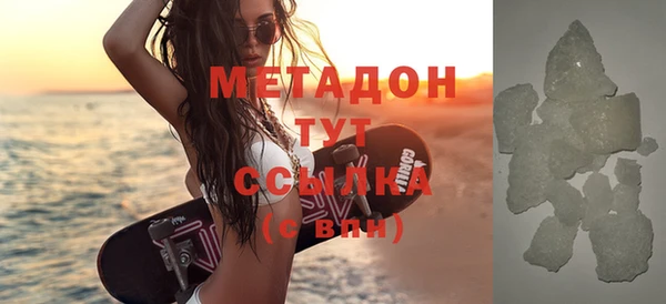 кокаин премиум Алексин