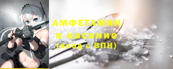 экстази Алексеевка