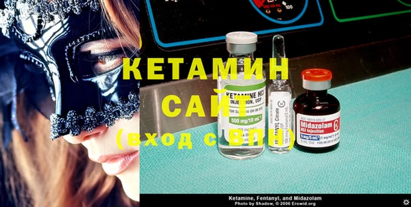 кокаин премиум Алексин