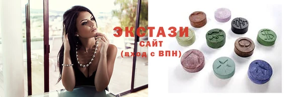 экстази Алексеевка