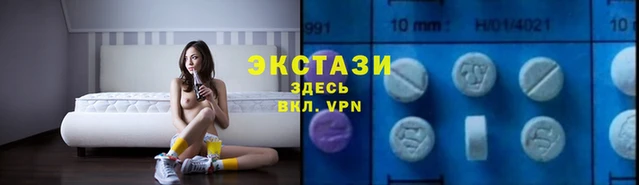экстази Алексеевка
