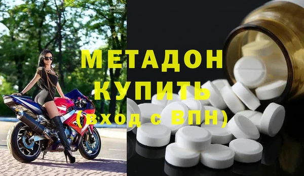 экстази Алексеевка
