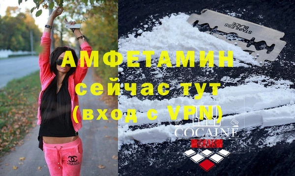 кокаин премиум Алексин