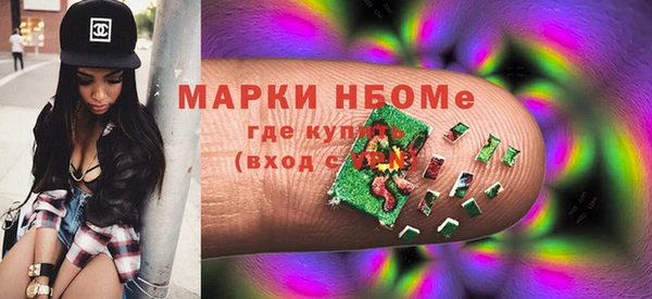 кокаин премиум Алексин