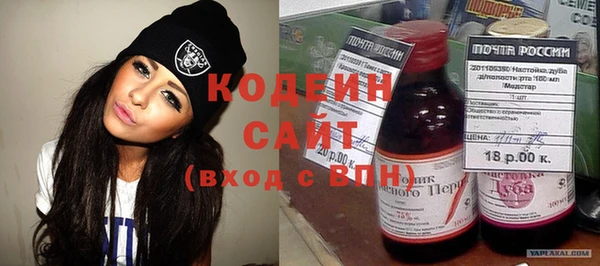 экстази Алексеевка