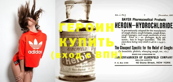 кокаин премиум Алексин