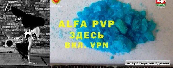 экстази Алексеевка