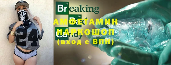 экстази Алексеевка