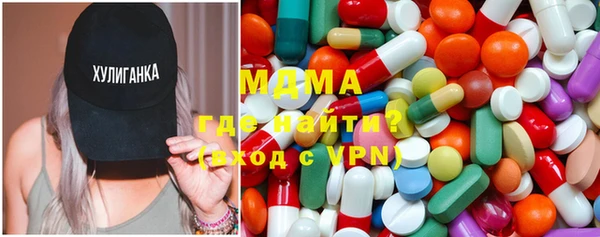 экстази Алексеевка