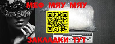 каннабис Ярославль