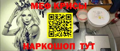 каннабис Ярославль