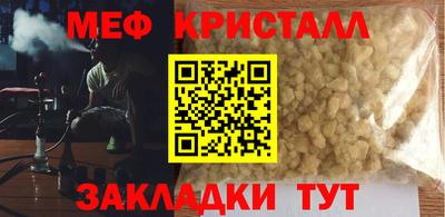 каннабис Ярославль