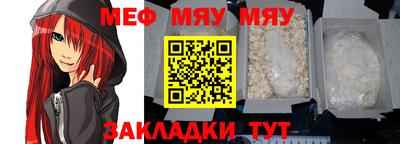 мескалин Янаул