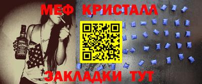 мескалин Янаул