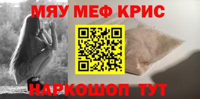 каннабис Ярцево