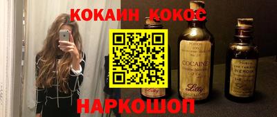мескалин Янаул
