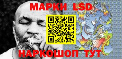 мескалин Янаул