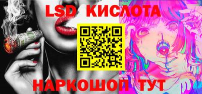 каннабис Ярцево