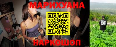 каннабис Ярцево