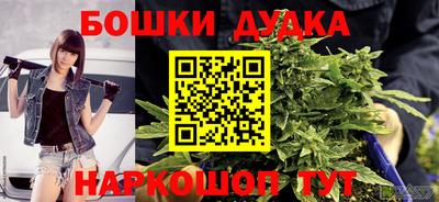 каннабис Ярцево