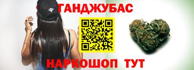 каннабис Ярославль