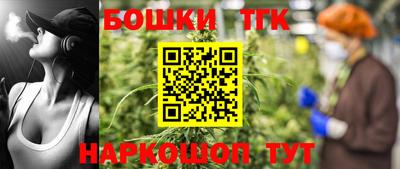 каннабис Ярославль