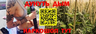 мескалин Янаул