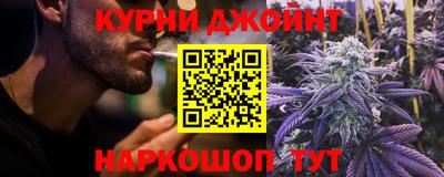 каннабис Ярославль