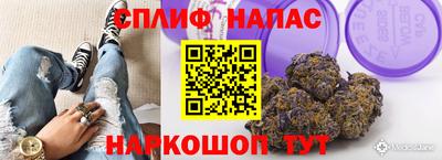 мескалин Янаул