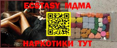 мескалин Янаул