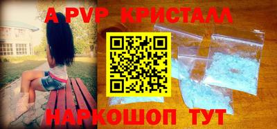 каннабис Ярцево