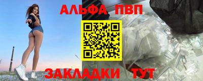 каннабис Ярцево