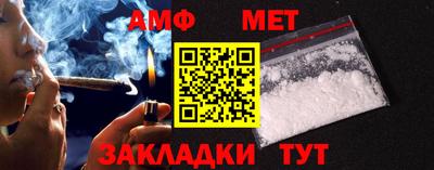 мескалин Янаул